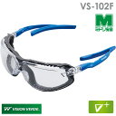 ミドリ安全 ビジョンベルデ Vision Verde 保護メガネ VS-102F 両面曇り止め