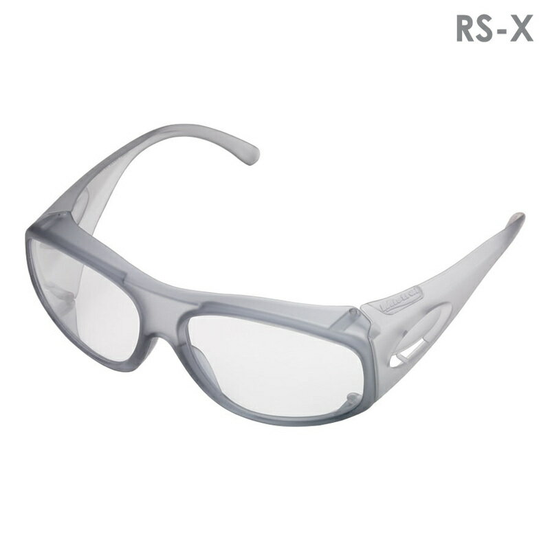 理研オプテック 保護めがね RS-X 軽量 スモーク