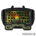 自動遮光溶接面 液晶フィルター スピードグラスTM 9002NC用