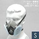 3M フィルター取替式防じんマスク 6000/2071-RL2 スモール 6個入