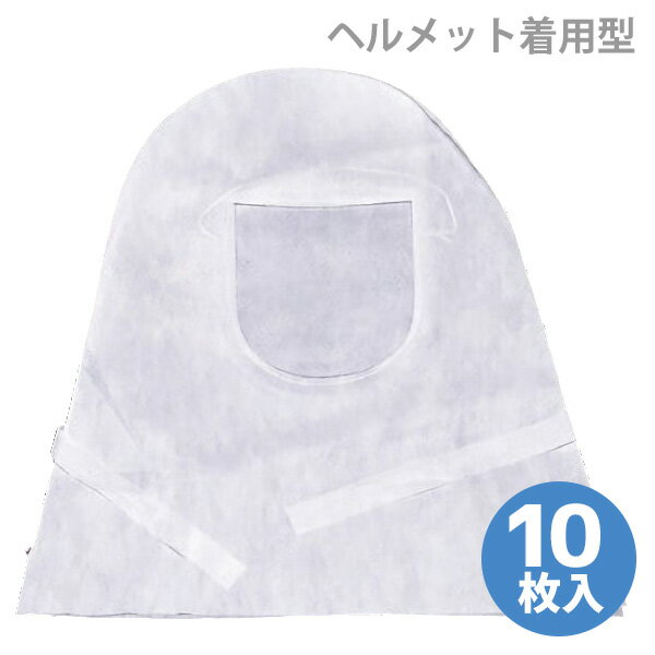 噴火による火山灰・噴煙・降灰対策