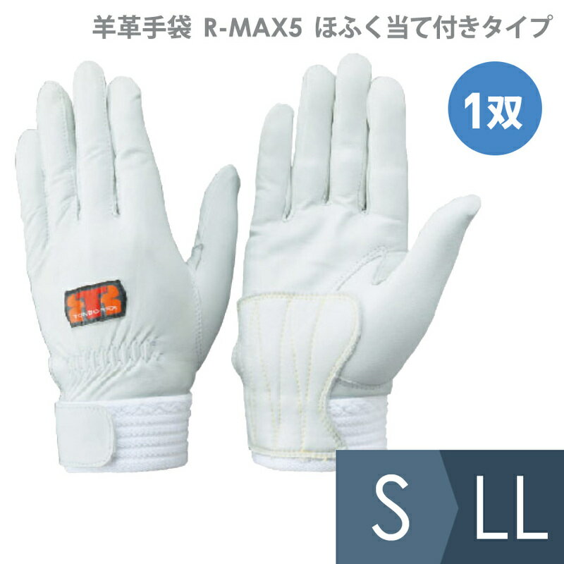 楽天市場】the max 手袋(作業用手袋・軍手|生活雑貨):日用品 楽天市場】the max 手袋(作業用手袋・軍手|生活雑貨):日用品
