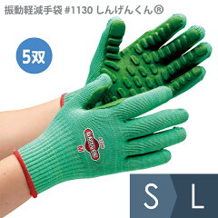 https://thumbnail.image.rakuten.co.jp/@0_mall/midorianzen/cabinet/goods_cm/gloves_cm/40430221aa.jpg