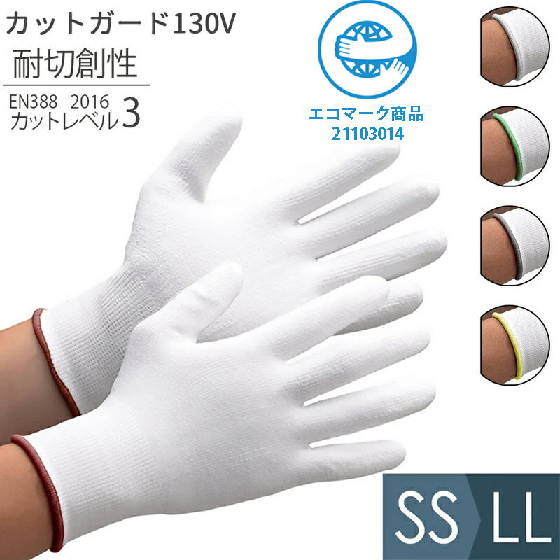 マックス 森の定番 防振手袋 LL サイズ (1双) 　品番：MT851DX-LL 【何個でも送料据え置き！】