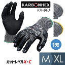 Ǝ KARBONHEX J[{wbNX ϐؑn KX-90J M`XL