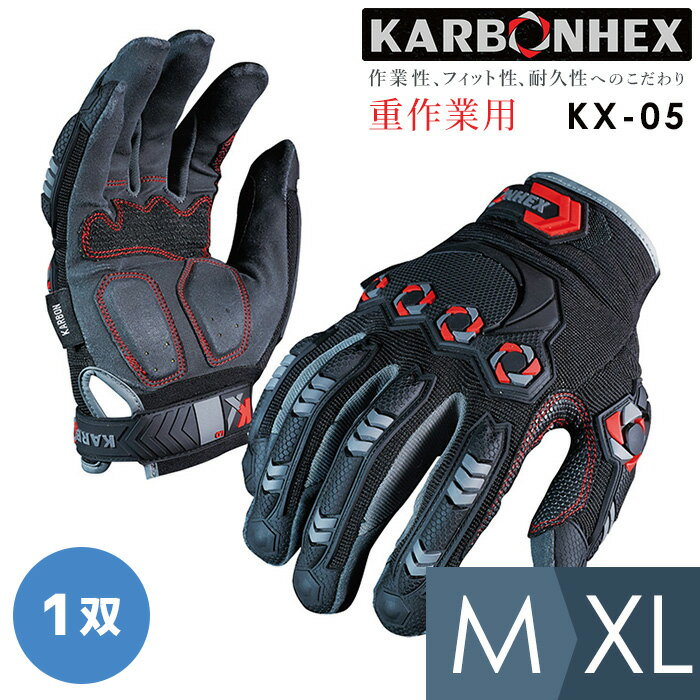 Ǝ KARBONHEX dƗp KX-05 M`XL