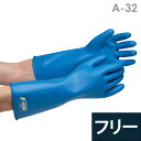 作業手袋 エフテロン A-32 厚手(3)