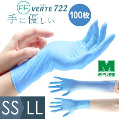 https://thumbnail.image.rakuten.co.jp/@0_mall/midorianzen/cabinet/goods_cm/gloves_cm/40491722a.jpg