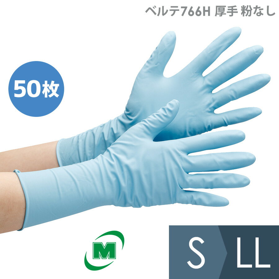 ミドリ安全 ニトリル手袋 ベルテ766H 厚手 粉なし SS