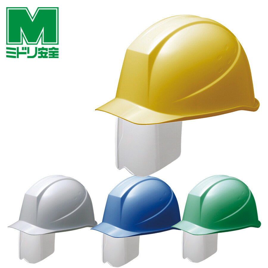 ミドリ安全 ヘルメット SC-11PS RA KP 4カラー 国家検定合格品 /電気用】【飛来・落下物/墜落時保護/電気用】