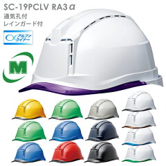 https://thumbnail.image.rakuten.co.jp/@0_mall/midorianzen/cabinet/goods_cm/helmet_cm/400119b.jpg