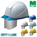 ミドリ安全 ヘルメット SC-11 P CL V SM50 RA KP 6カラー 国家検定合格品 【飛来・落下物/墜落時保護】
