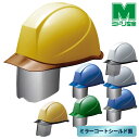 ミドリ安全 ヘルメット SC-11 P CL SM50 RA KP 7カラー 国家検定合格品 【飛来・落下物/墜落時保護/電気用】