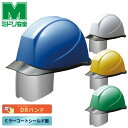 ミドリ安全 ヘルメット SC-11 P CL SM50 DR KP 4カラー 国家検定合格品 【飛来・落下物/墜落時保護/電気用】