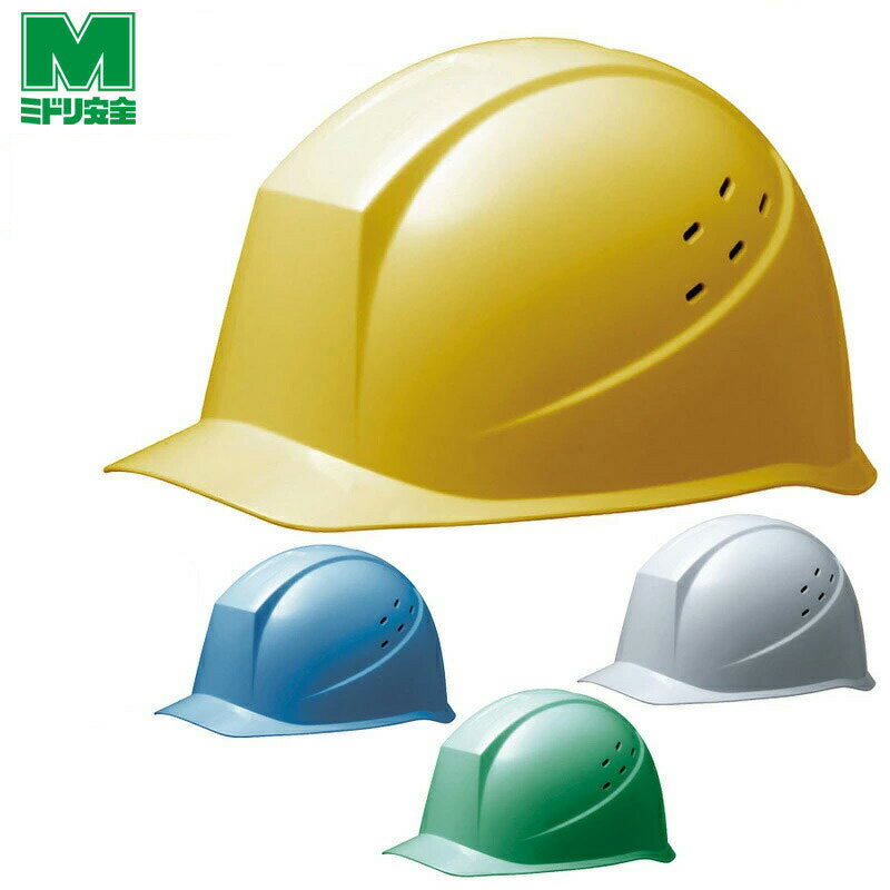 ミドリ安全 ヘルメット SC-12PV RA α 4カラー 国家検定合格品 【飛来・落下物/墜落時保護用】