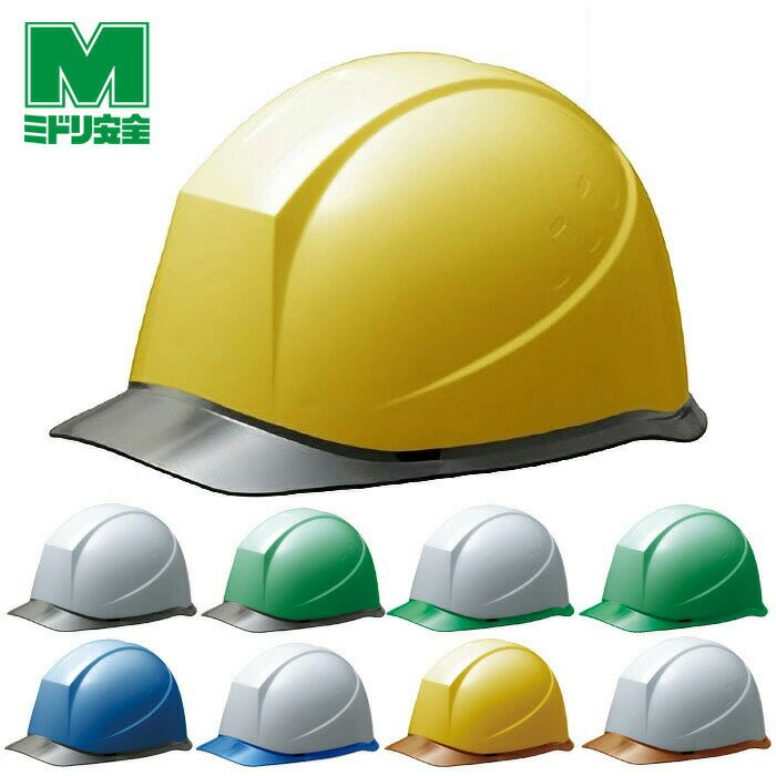 ミドリ安全 ヘルメット SC-12PCL RA α 9カラー 国家検定合格品 【飛来・落下物/墜落時保護/電気用】