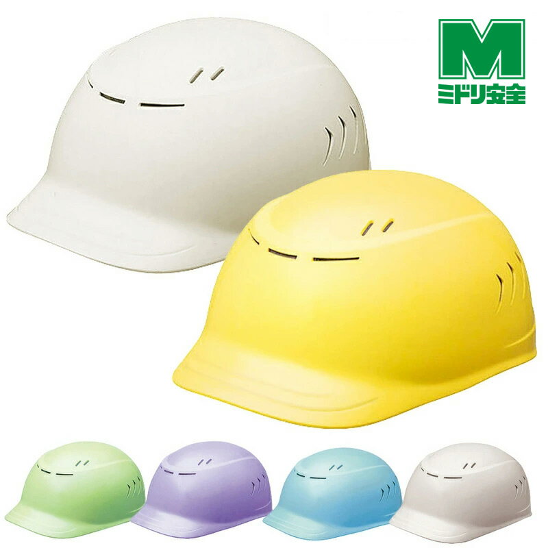 ミドリ安全 軽作業帽 SCL-200 A 6カラー