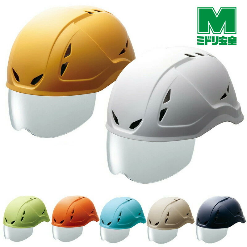 ミドリ安全 軽作業帽 SCL-400 VS 7カラー