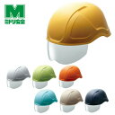 ミドリ安全 軽作業帽 SCL-400 S 7カラー
