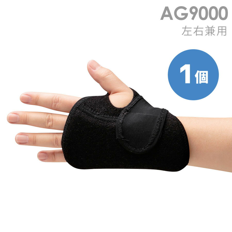 小野商事 作業手袋 手甲ガード AG9000