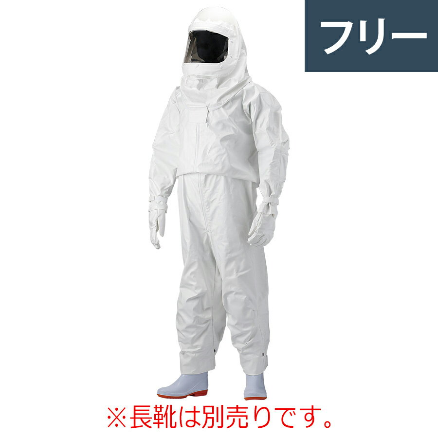 樂天商城 - ミドリ安全 ファン付きハチ防護服 BeeCool(ビークール)