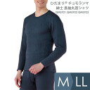健繊 KENSEN 作業服 防寒インナー ひだまりチョモランマ(R) 長袖丸首シャツQM921 QM922 QM923 紳士用 ネイビーM〜LL