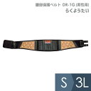 【色】 ブラック 【サイズ】 サイズ=S/ウエスト=72〜80cm サイズ=M/ウエスト=80〜88cm サイズ=L/ウエスト=88〜96cm サイズ=LL/ウエスト=96〜104cm サイズ=3L/ウエスト=104〜112cm (=S/ウエスト=72〜80cm、=M/ウエスト=80〜88cm、=L/ウエスト=88〜96cm、=LL/ウエスト=96〜104cm、=3L/ウエスト=104〜112cm) 【販売単位】 1本 【入数】 1本 ［ 40992002aa ］ 4099200201: ブラック =S/ウエスト=72〜80cm 4099200202: ブラック =M/ウエスト=80〜88cm 4099200203: ブラック =L/ウエスト=88〜96cm 4099200204: ブラック =LL/ウエスト=96〜104cm 4099200205: ブラック =3L/ウエスト=104〜112cm