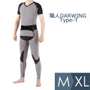 職人DARWING ダーウィン Type-T M〜XL(4)