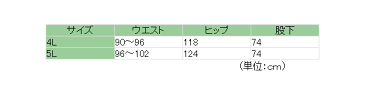 【大きいサイズ】ストレッチカーゴパンツ [カーシーカシマ KARSEE] レディース 介護ユニフォーム[介護士 介護福祉士 ケアワーカー ホームヘルパー オフィスウェア 作業ズボン 下衣] ストレッチカーゴパンツ HL-1955 仕事着 [bfu12]