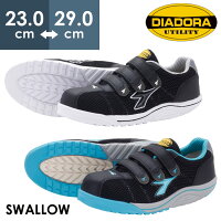 ディアドラ安全靴 DIADORA 安全作業靴 JSAA A種 ディアドラ スワロー SWALLOW SW-242/222 通気性の高いドライメッシュ採用 球体ヒール形状 片足10本の反射テープ [ブラック/ブルー/ブラック・ブラック/ブラック/ブラック] 23.0〜29.0cm(EEE)