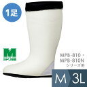 ミドリ安全 靴備品 防寒長靴インナー MPB―810 MPB-810Nシリーズ用 M～3L