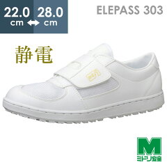 https://thumbnail.image.rakuten.co.jp/@0_mall/midorianzen/cabinet/shoes_cm/cleanshoes_cm/21250041.jpg