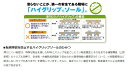 ミドリ安全 超耐滑作業靴 ハイグリップ H-100C ホワイト ブラック 21.0～28.0cm 2