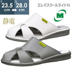 https://thumbnail.image.rakuten.co.jp/@0_mall/midorianzen/cabinet/shoes_cm/medical_cm/210011b.jpg