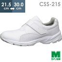 ミドリ安全 ケアセフティ CSS-215 ホワイト (バンドタイプ) 21.5〜30.0
