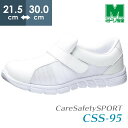 ミドリ安全 ケアセフティ スポーツ CSS-95 ホワイト 21.5~30.0