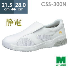 https://thumbnail.image.rakuten.co.jp/@0_mall/midorianzen/cabinet/shoes_cm/medical_cm/21051010.jpg