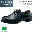 ミドリ安全 耐油・耐薬仕様ゴム底安全靴 V251NT ブラック 23.5～28.0