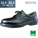 ミドリ安全 安全靴 WK310L ブラック 23.5～28.0