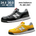 new balance ニューバランス 安全作業靴 ポートランド PL-281/551 ブラック+グレー+ホワイト イエロー+イエロー+ホワイト 24.5〜30...