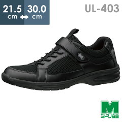 https://thumbnail.image.rakuten.co.jp/@0_mall/midorianzen/cabinet/shoes_cm/sneakers_cm/21250369.jpg