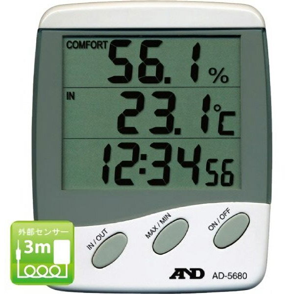 エー・アンド・デイ A&D 測定機器 熱中対策用品 時計付大型液晶温湿度計 AD5680