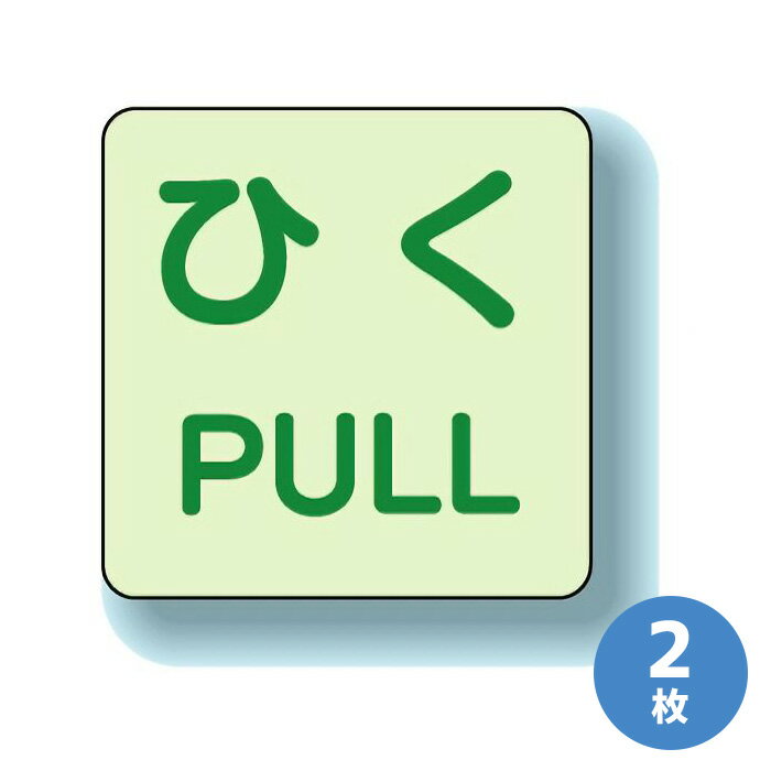 樂天商城 - ユニット ひく／PULL 863-682