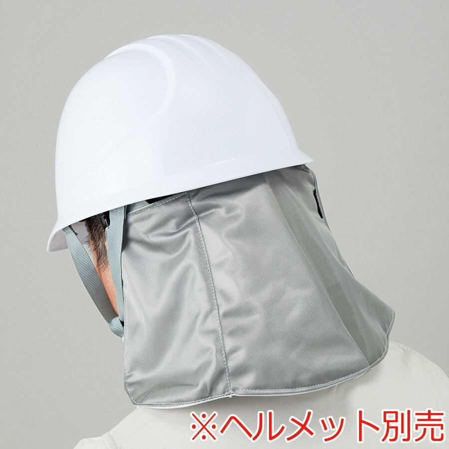 樂天商城 - ユニット UNIT クールビット・メットカバーCXS HO-21B