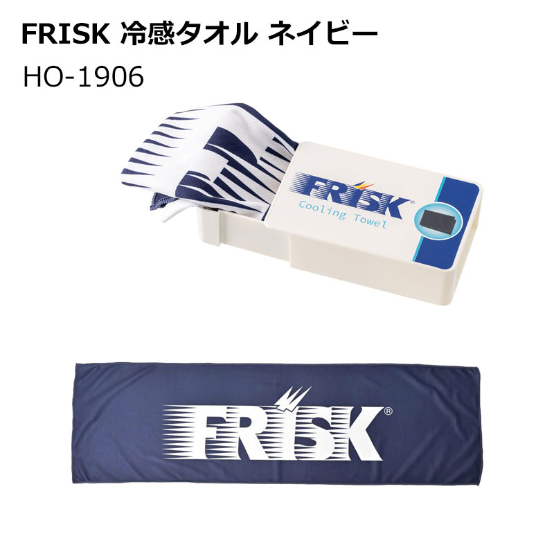樂天商城 - ユニット UNIT 熱中対策 FRISK 冷感タオル ネイビー HO-1906 140×90×40mm