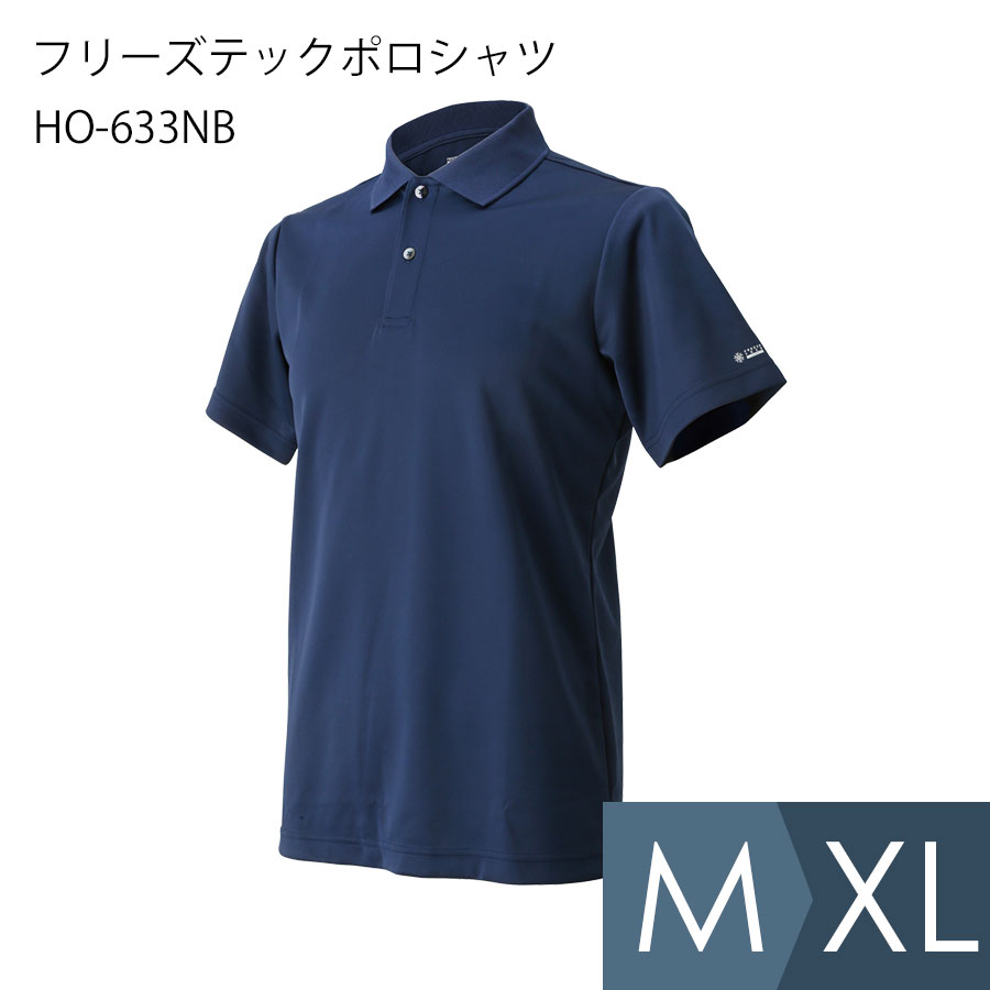 【素材・材質】 ポリエステル 【色】 ネイビー 【サイズ】 L、M、XL 【特徴】 ドライでさらっとした肌触り。気化熱・接触・プリントによる3つの冷感効果を発揮。 UVカット 吸水速乾 抗菌防臭 FREEZE TECH 【販売単位】 1枚 【入数】 1枚 サイズ身長バストウエストM167-17389-9575-81L172-17893-9979-85XL177-18397-10383-89(適応サイズ：cm) 【注意点】※こちらの商品はご注文頂いた時点より『キャンセル不可』となりますのでご注意ください。 ［ 40683161a ］ 4068316113:HO-633NB-M ネイビー M 4068316104:HO-633NB-L ネイビー L 4068316124:HO-633NB-XL ネイビー XL