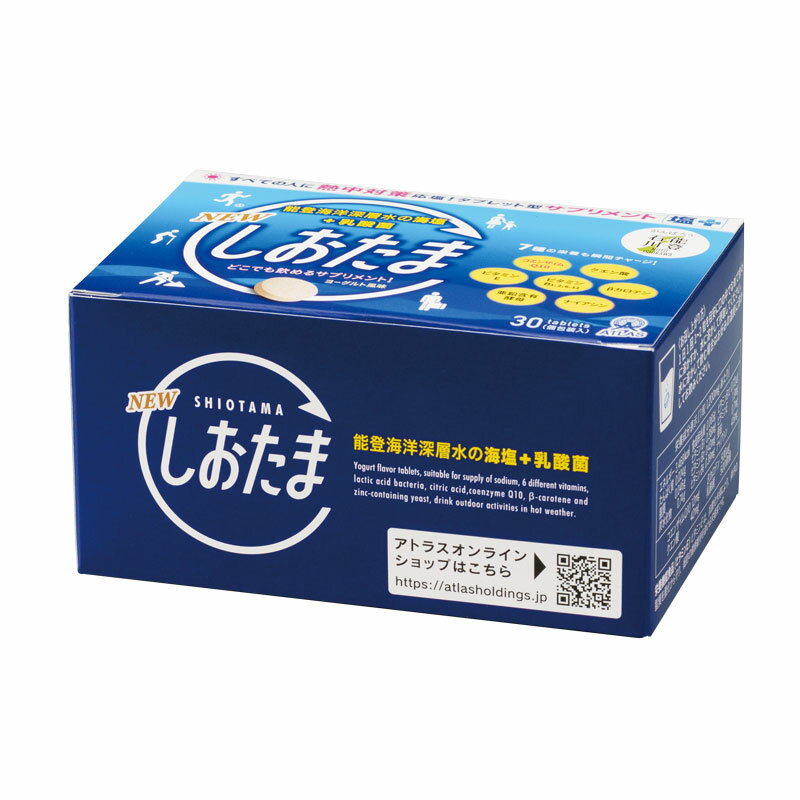 樂天商城 - 熱中対策 しおたま ヨーグルト風味 HO-391