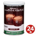 ミドリ サバイバルパン チョコチップ 24缶/箱 [非常食品 備蓄食料 防災食品 避難食 保存食 防災グッズ 災害 地震対策]