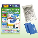 防災用品 生活用品 簡易トイレ 非常用トイレ セルレット 2...