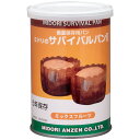 サバイバルパン2 ミックスフルーツ 1缶 [非常食品 備蓄食料 防災食品 避難食 保存食 防災グッズ 災害 地震対策] その1